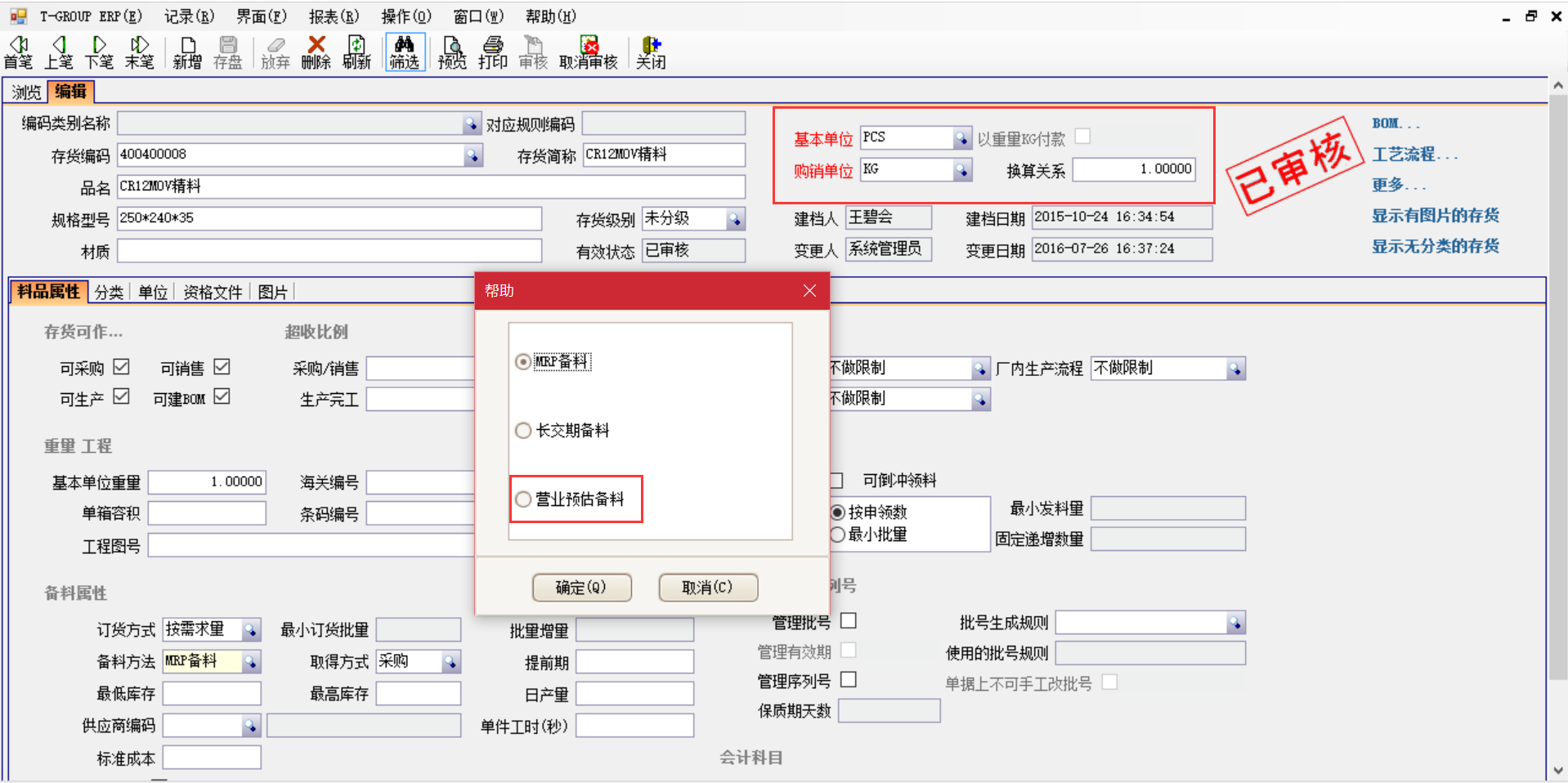选购华体会体育-华体会|华体会官方网站
时需要注意哪些事项？