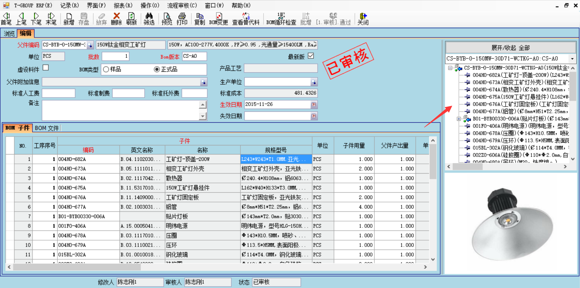 企业使用华体会体育-华体会|华体会官方网站
具有哪些好处？