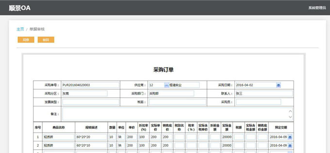 华体会体育-华体会|华体会官方网站
与PLM的泾渭线在于哪里?